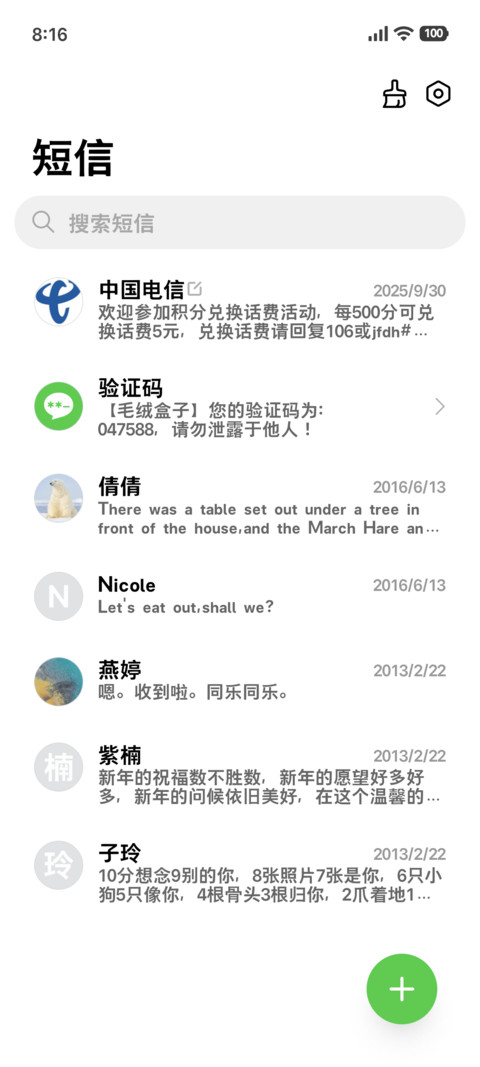 特粗放大苹系黑体 screenshot