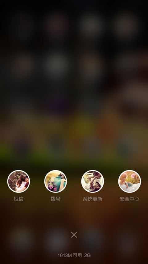 大好时光夏 screenshot
