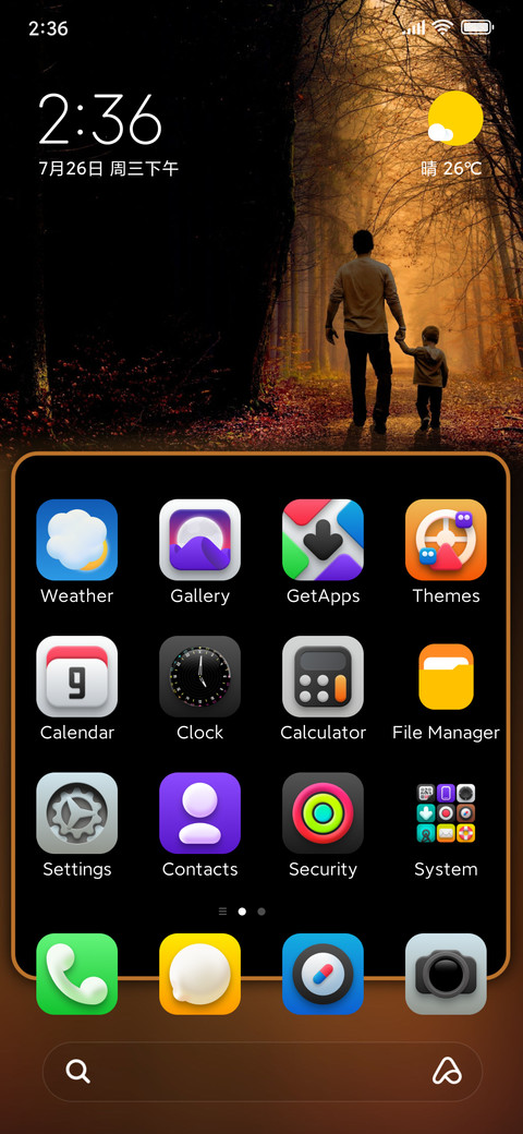 Hero Father screenshot