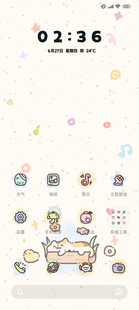 头像切换 小懒猫 screenshot