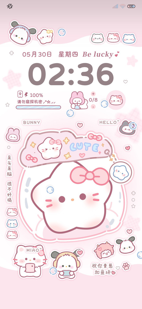 电子捏捏 解压萌宠 screenshot