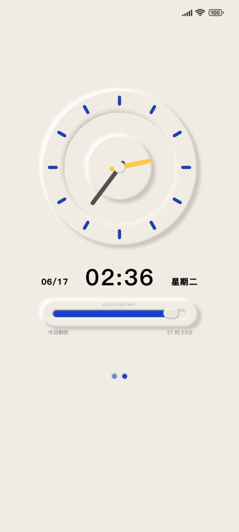 克莱因蓝多组件 screenshot