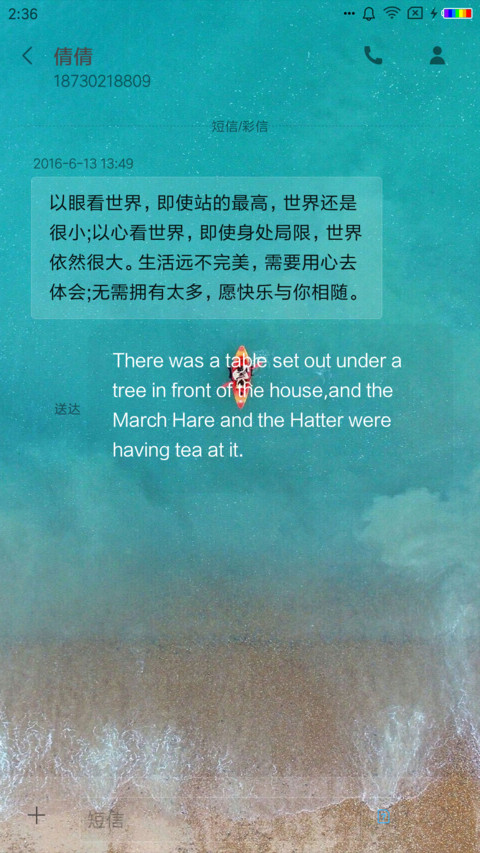 清新范 screenshot