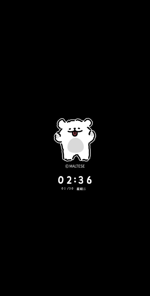 线条小狗 学无止尽 screenshot
