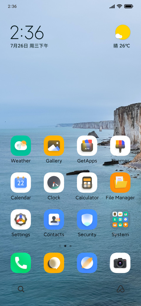Primacy_UI screenshot