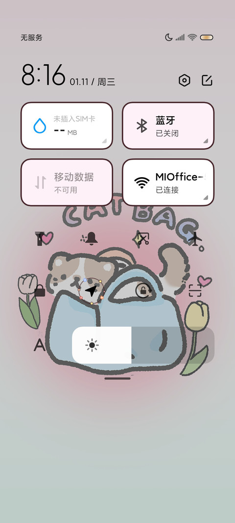 换图简约小狗 screenshot