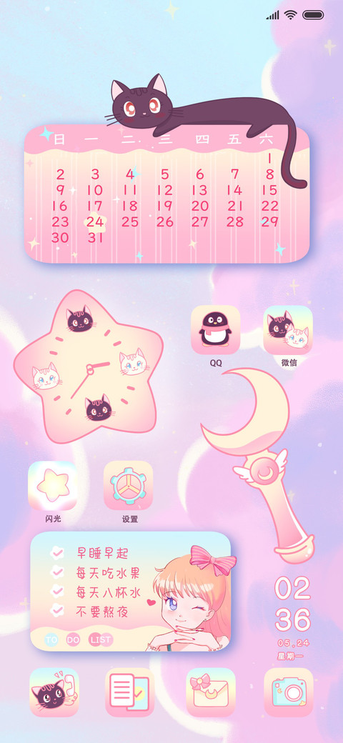 充电魔法棒魔法少女 screenshot