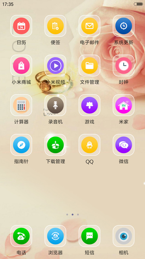 约定 screenshot