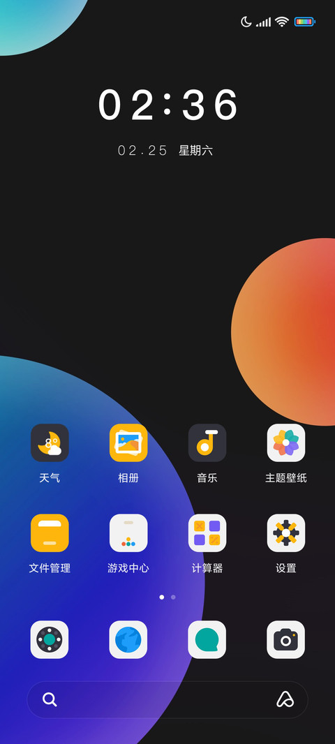 简约组件黑彩 screenshot