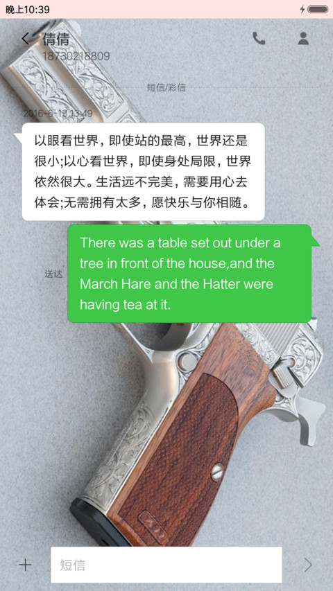 泰坦 screenshot