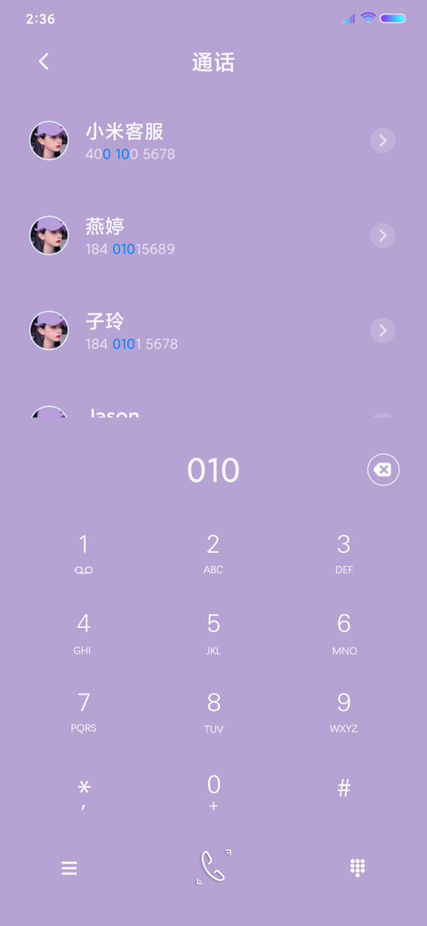 你是彬彬吗及时行乐 screenshot