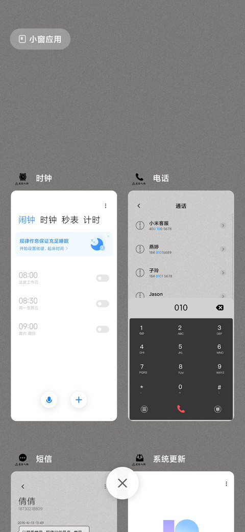 薄衣夜行 screenshot
