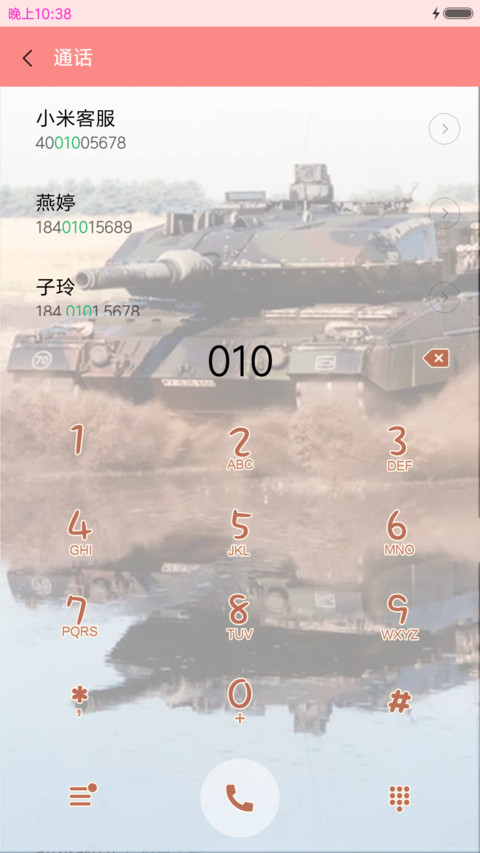 泰坦 screenshot