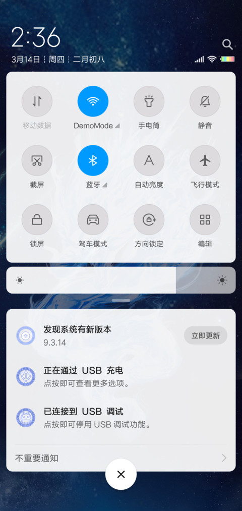 魔法龙 玄幻动效 screenshot