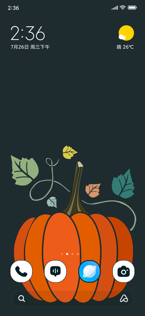Harvest Glow screenshot