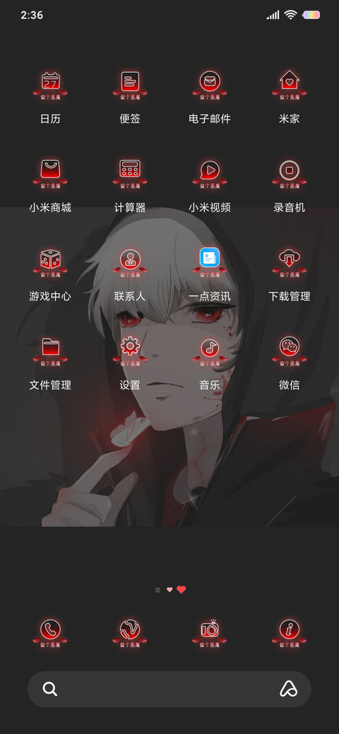 万丈孤独坠落 screenshot