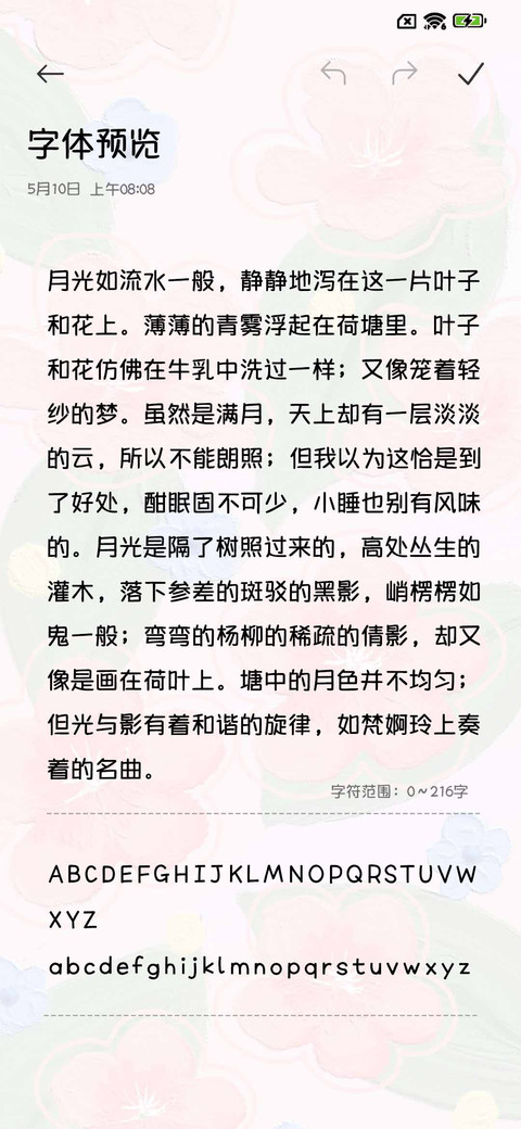 敲敲敲敲级可爱 screenshot