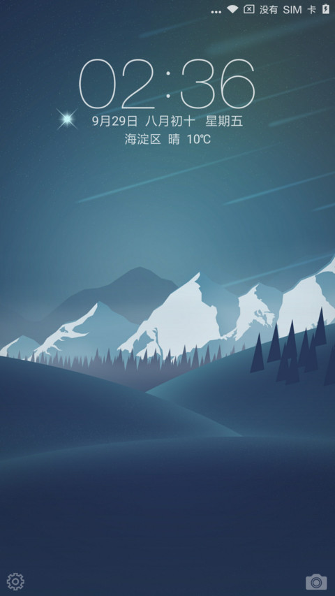 android o screenshot