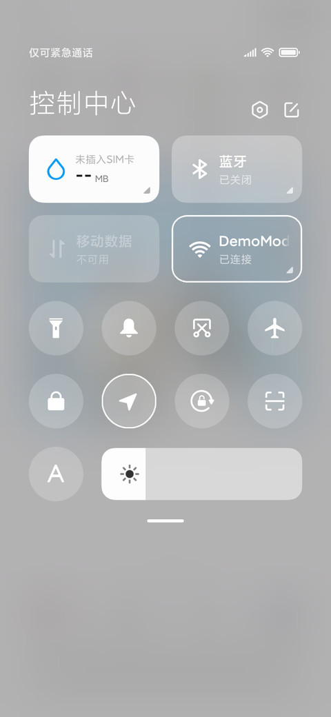 小动物好友申请 screenshot