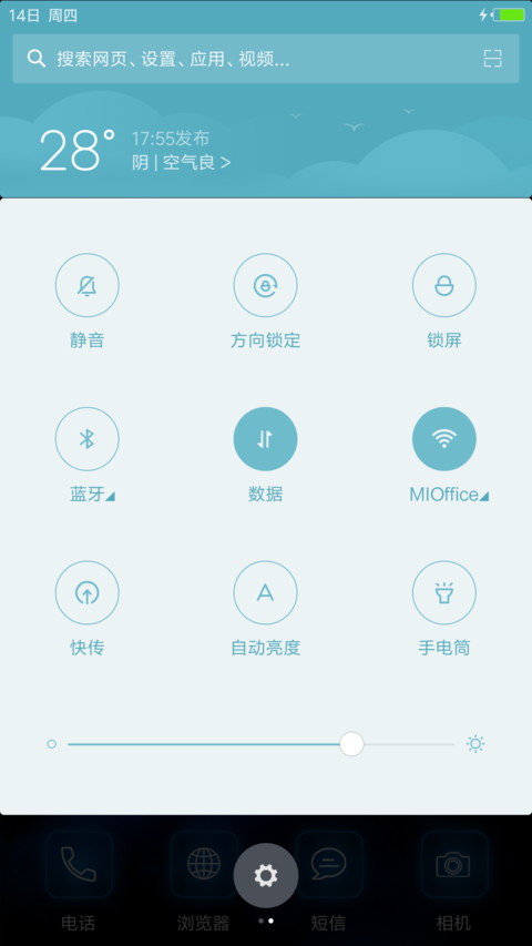 好评返现）花颜Pro（超美哦)自由桌面+全图标 screenshot