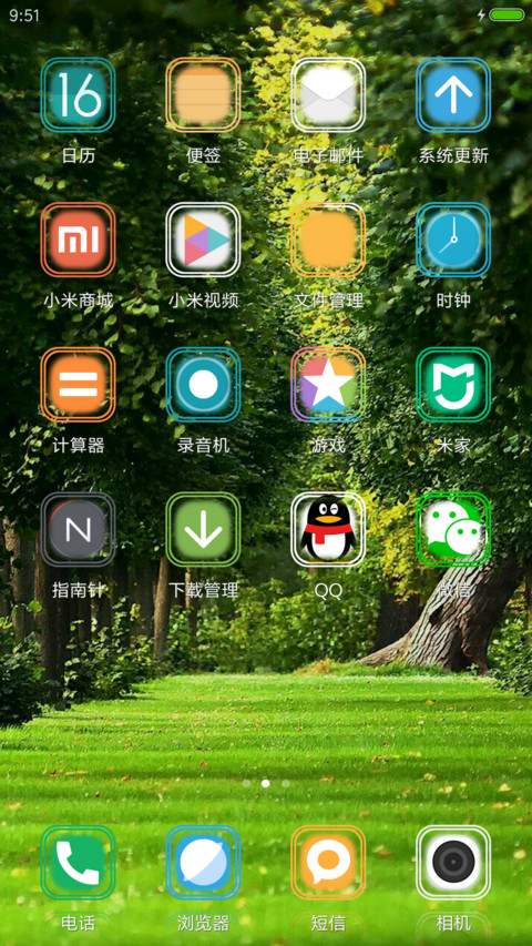 树影（下载抽奖动态） screenshot
