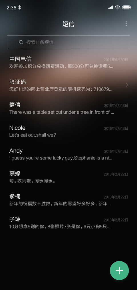 暮影寂月 screenshot