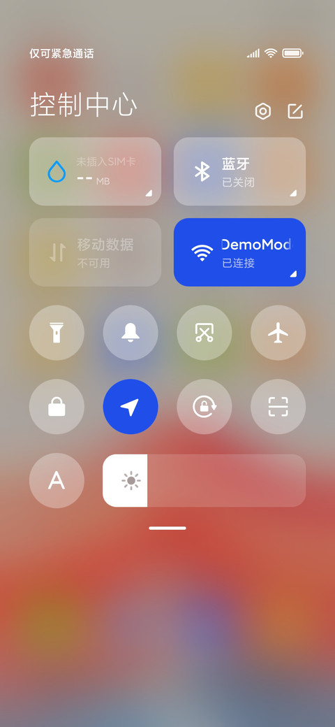 山河天地 screenshot