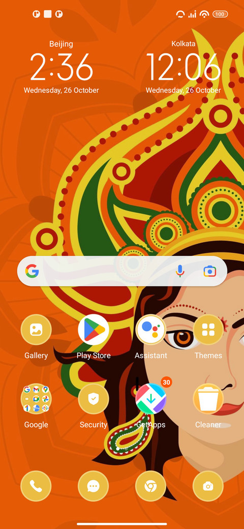 Navratri Maa screenshot