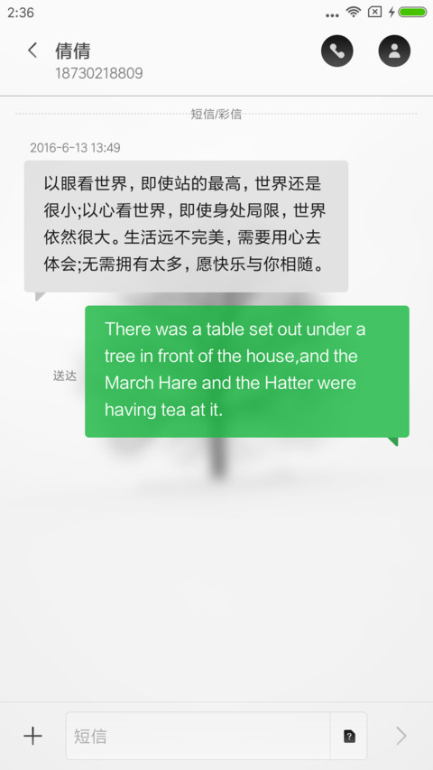 无垠·苍 screenshot