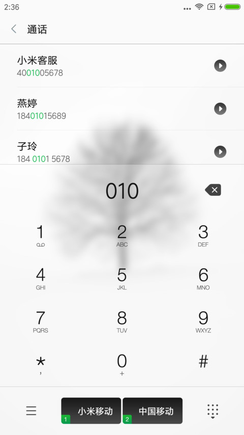 无垠·苍 screenshot