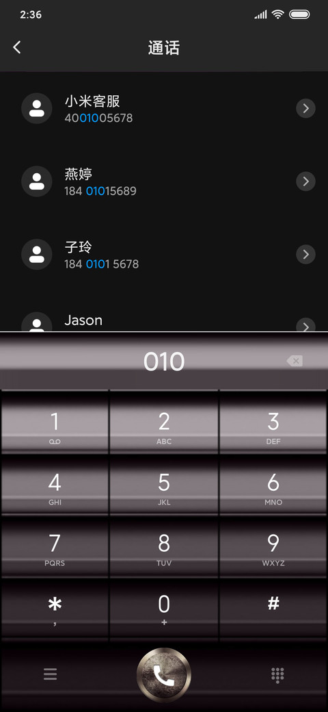 戎装 screenshot
