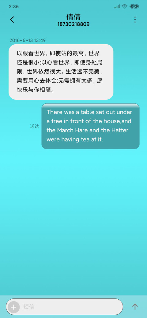 流水行云 screenshot