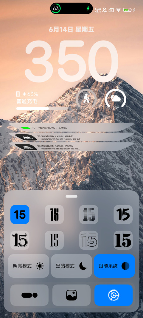 无界 screenshot
