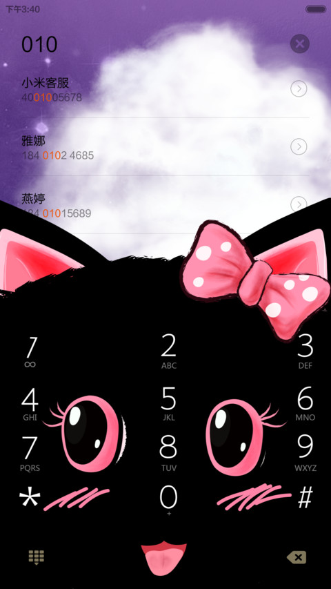 嘿妞(前十好评返现+超萌动感锁屏) screenshot