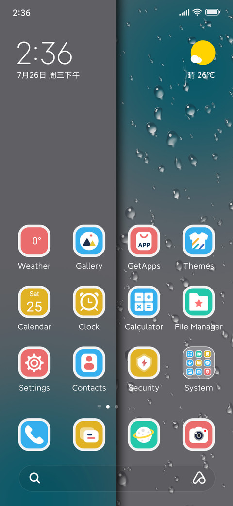 Rain Drops Leisure screenshot