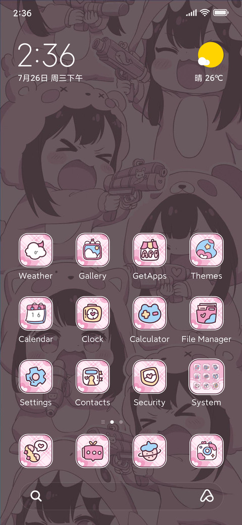 Honey launch screenshot
