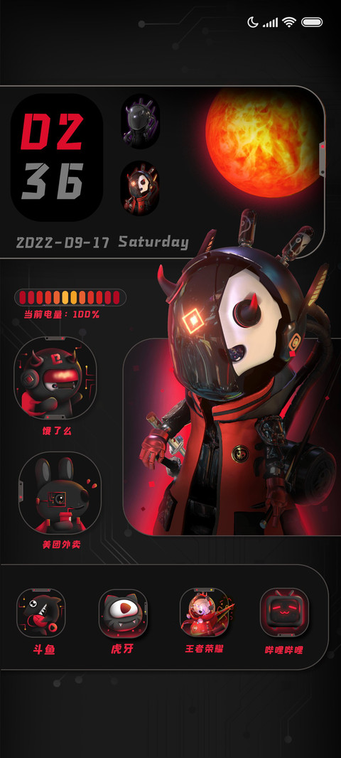 MIKU小组件 screenshot