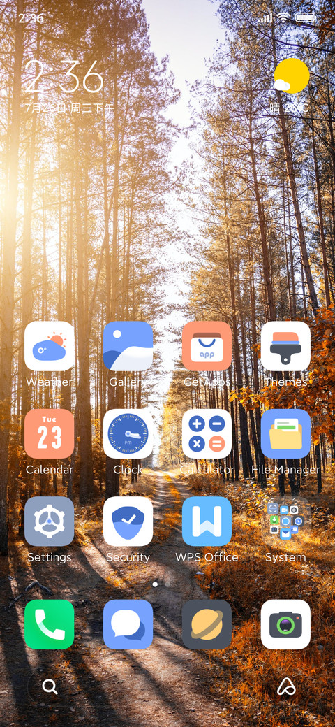 Sunset tree screenshot