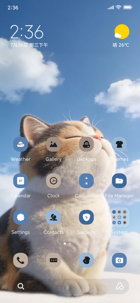 Cute Cat screenshot