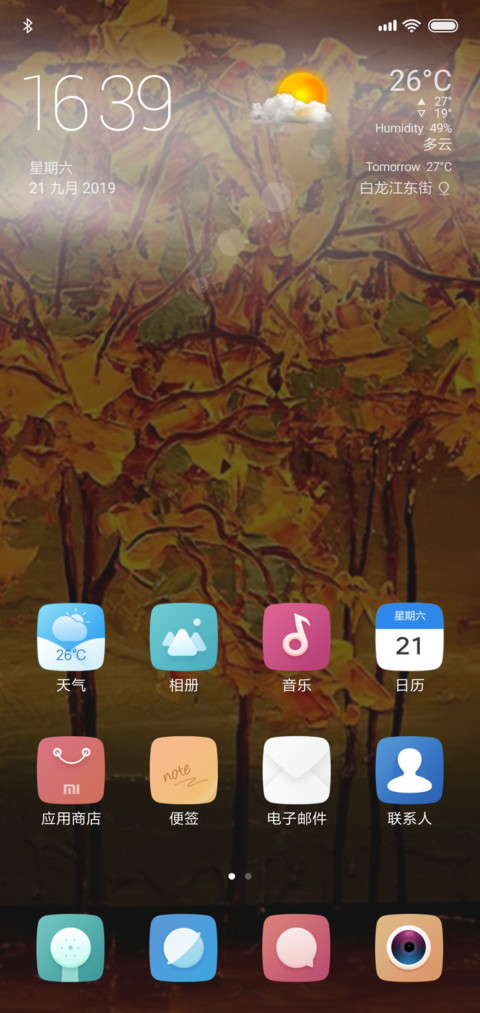 Artpaint screenshot