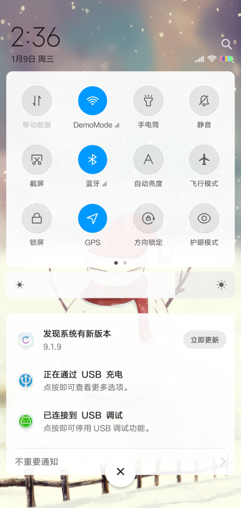 冬·大雪 screenshot
