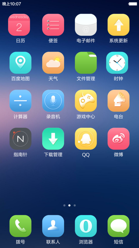 Win10唯美版【返现金】 screenshot