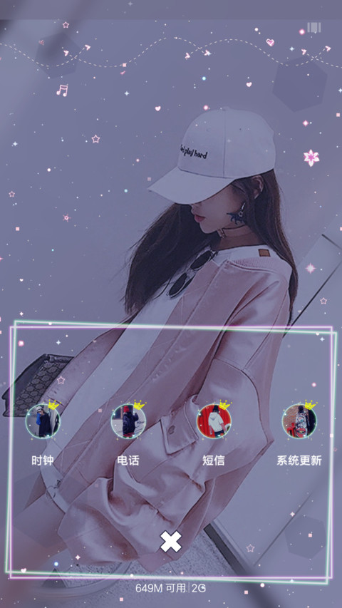 没心没肺的笑 screenshot