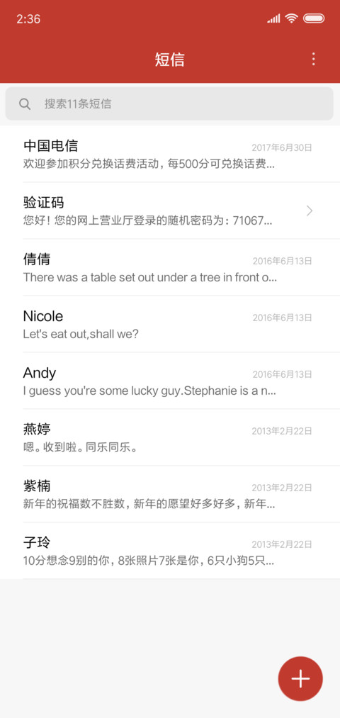 镜 screenshot