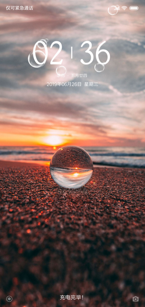 镜 screenshot