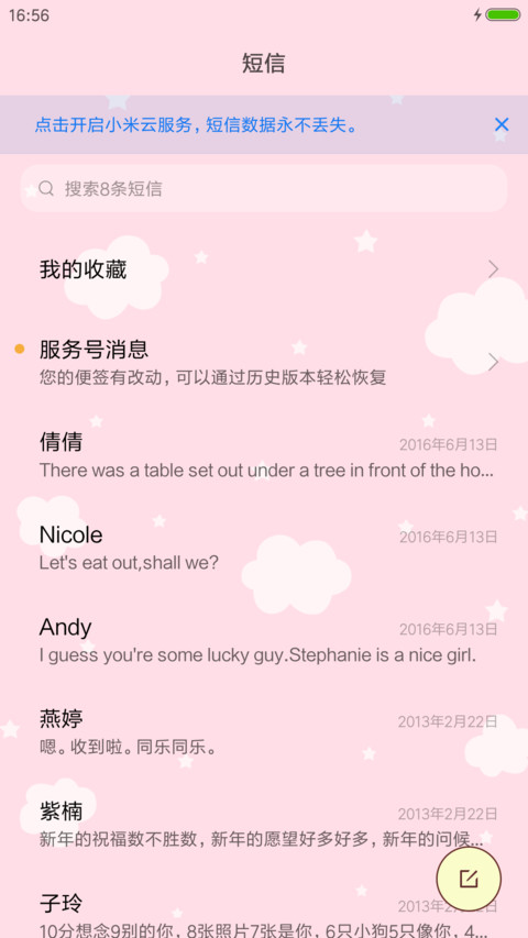 Happy every day screenshot