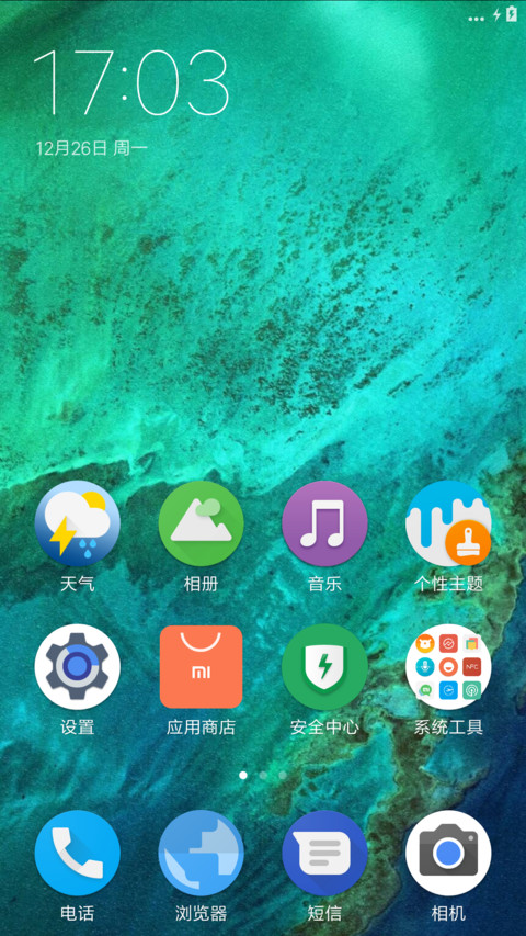 Pixel Theme screenshot