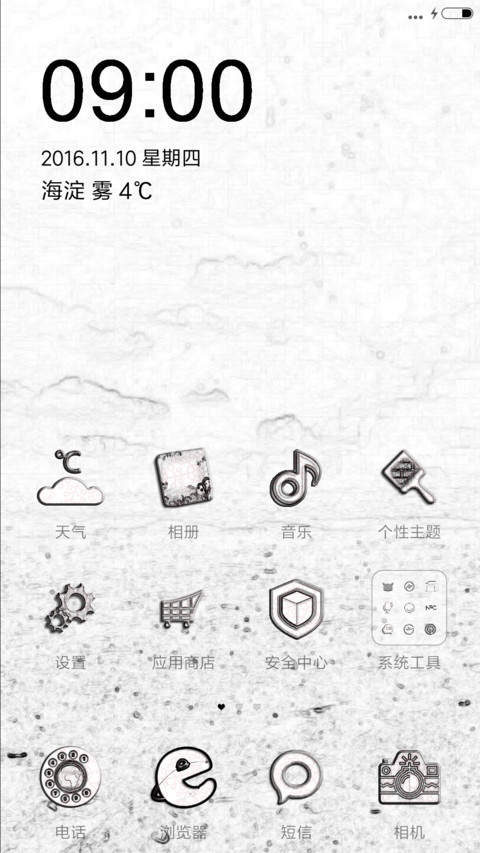 accompany forever! screenshot