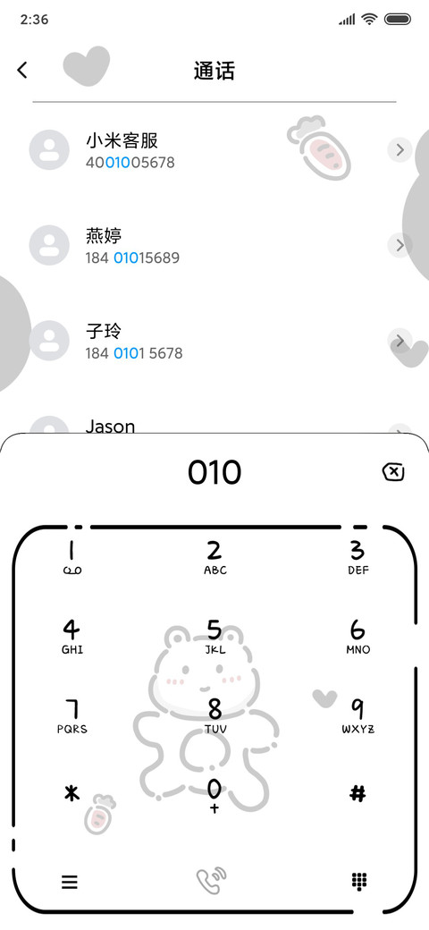 黑白灰小熊 screenshot
