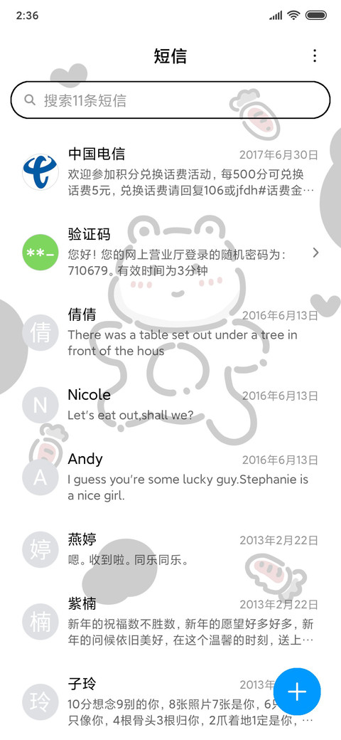 黑白灰小熊 screenshot